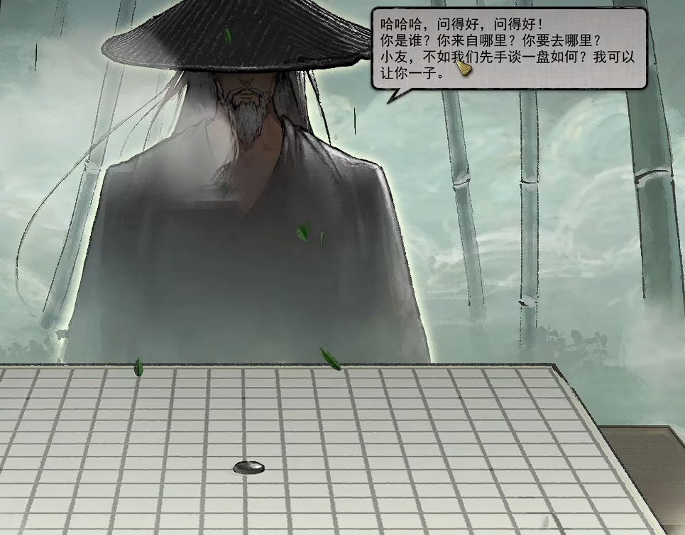 鬼谷八荒开局先天气运怎么组合