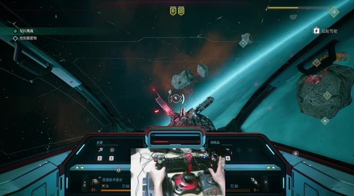 永恒空间2任务流程是怎么样的