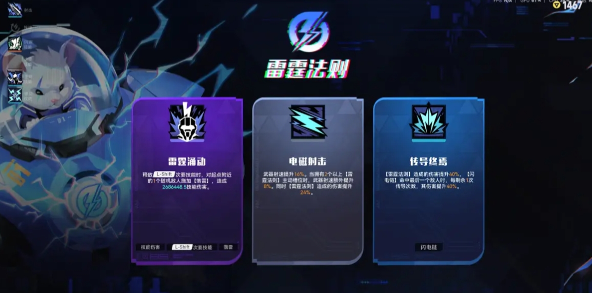 矩阵零日危机怎么克制影刃 矩阵零日危机怎么克制影刃