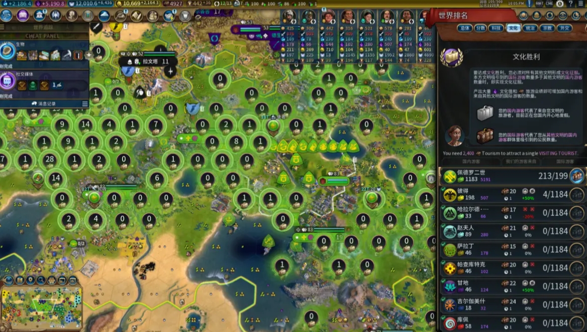 文明6巴西怎么科技胜利 文明6巴西怎么科技胜利