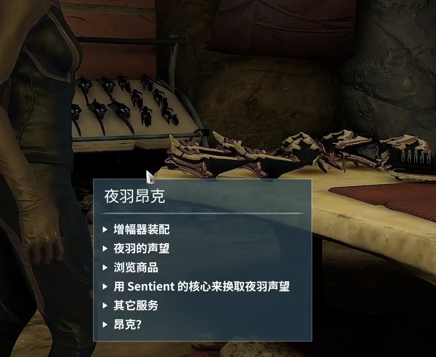 星际战甲增幅器怎么选择