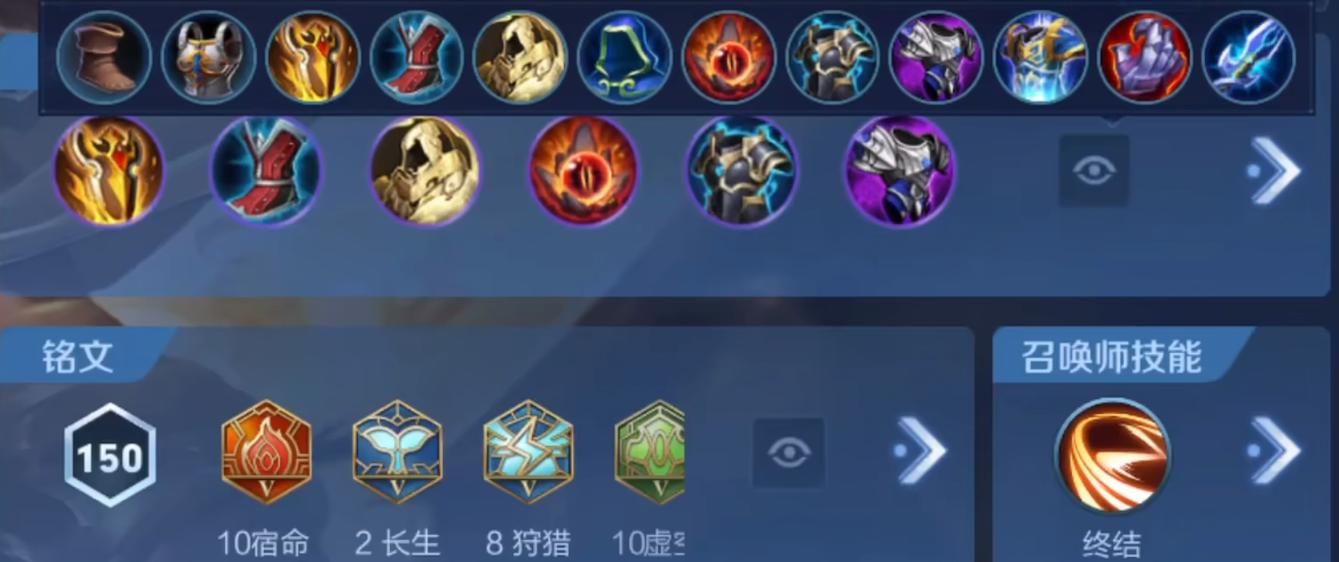 王者荣耀夏侯出装是什么
