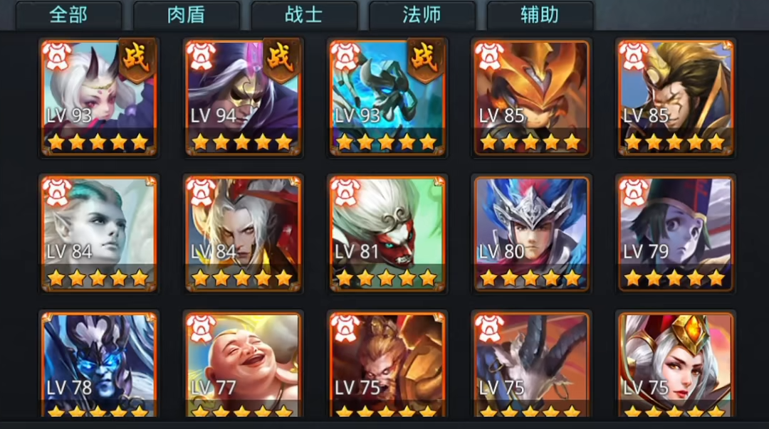 乱斗西游练什么英雄好
