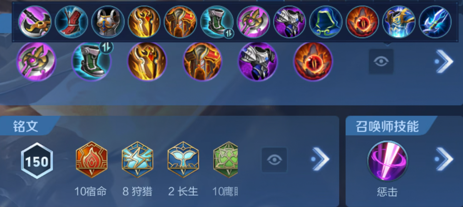 王者荣耀夏侯出装是什么