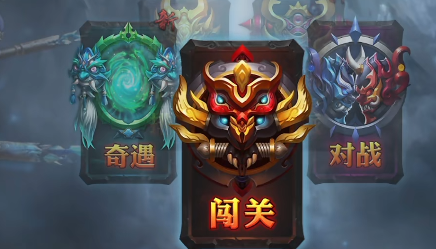 乱斗西游练什么英雄好