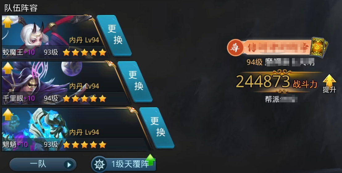乱斗西游练什么英雄好