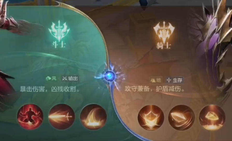 全民奇迹2战士法师怎么选