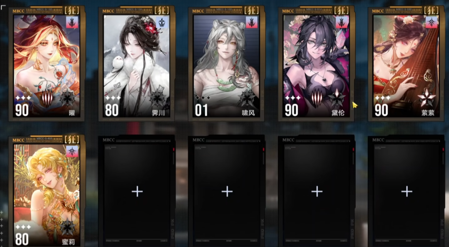 无期迷途哪个人物最难出