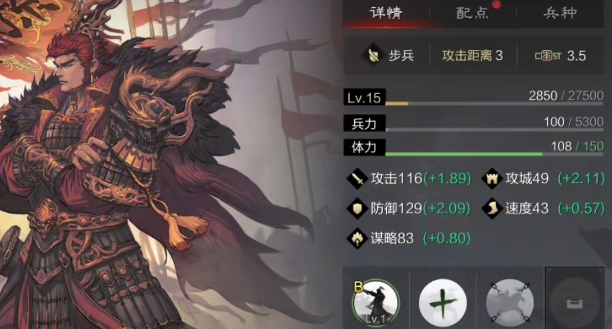 率土之滨孙坚怎么完美搭配