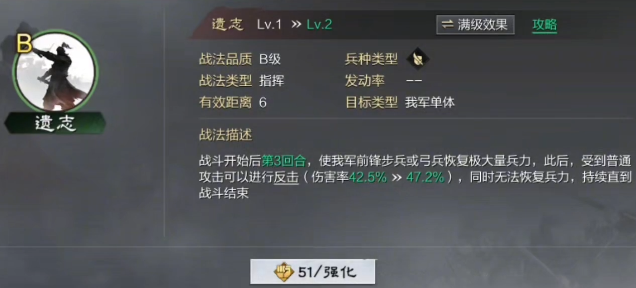率土之滨孙坚怎么完美搭配 率土之滨孙坚怎么完美搭配