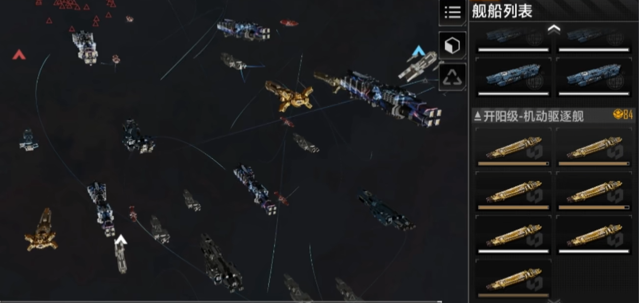 无尽的拉格朗日怎么进攻 无尽的拉格朗日怎么进攻