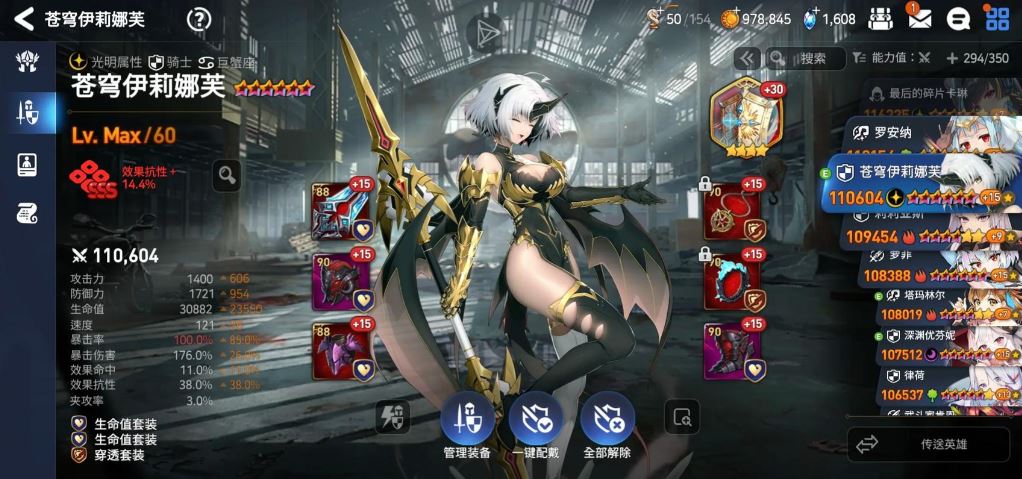 第七史诗深渊91层怎么打