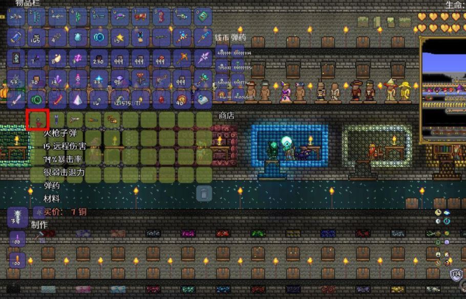 泰拉瑞亚麦芽酒投掷器怎么获得