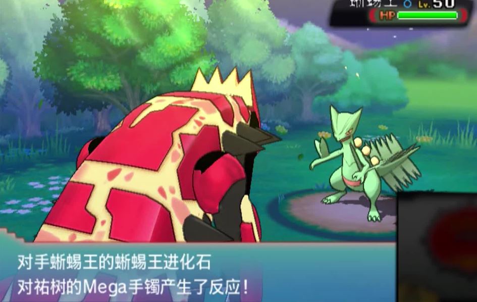 欧米伽红宝石惩戒之壶如何获得