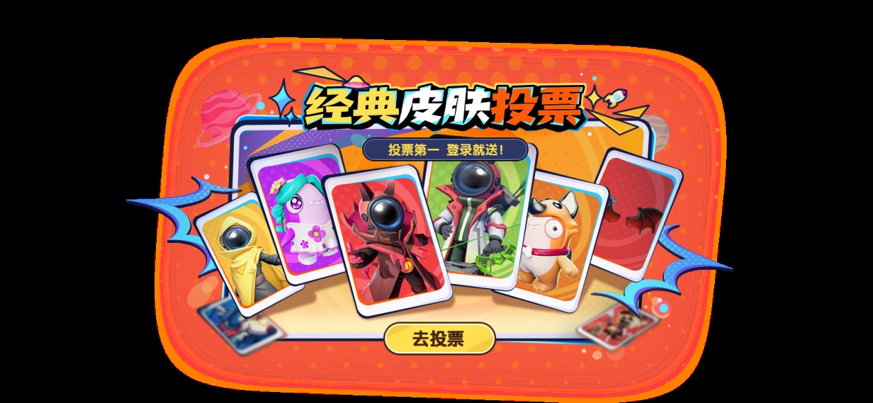 新身份收债人登场,《太空杀》妇女节多重福利狂欢开启