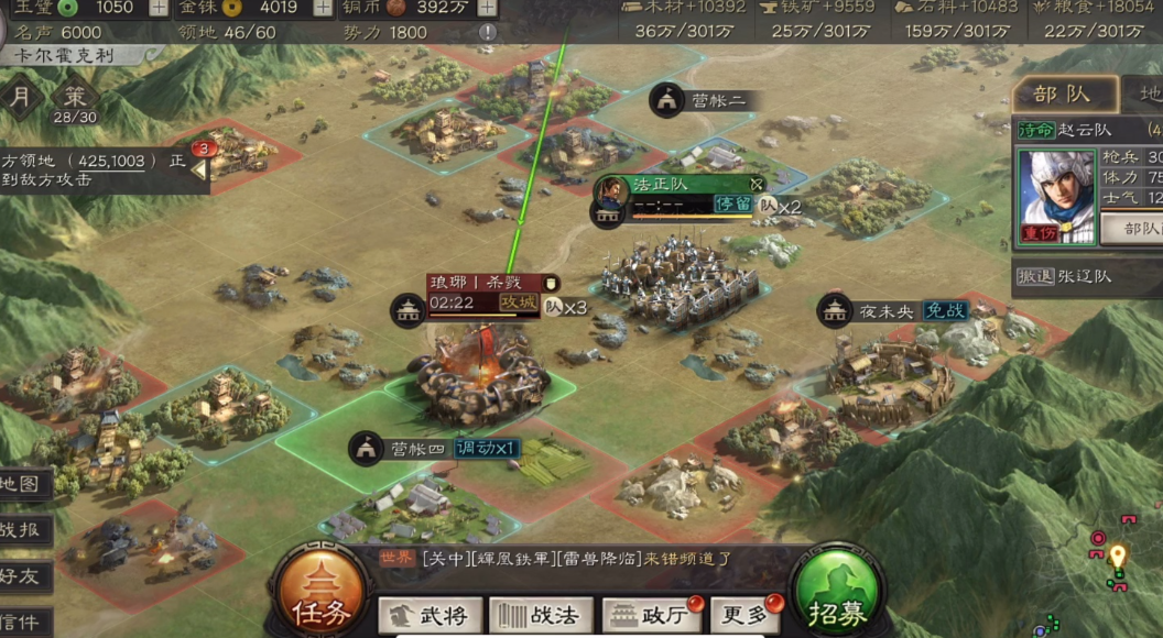 三国志战略版侠客军是什么意思