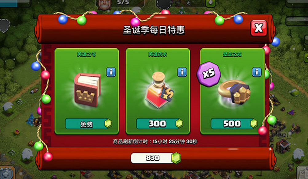 部落冲突商人干什么的 部落冲突商人干什么的