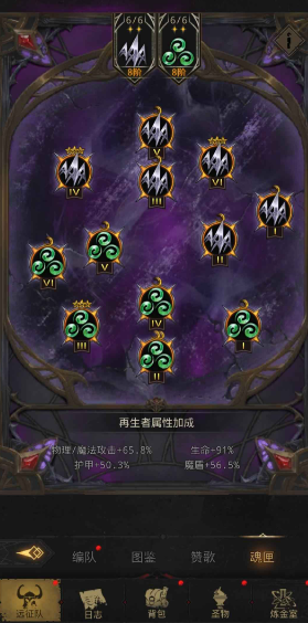 地下城堡3斩击队怎么玩 地下城堡3斩击队怎么玩