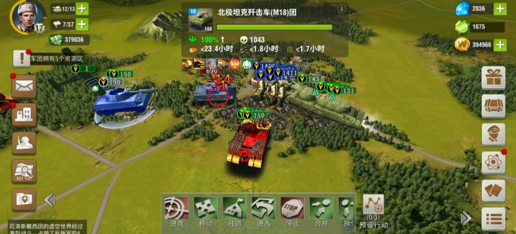 二战风云2要塞营怎么打掉 二战风云2要塞营怎么打掉