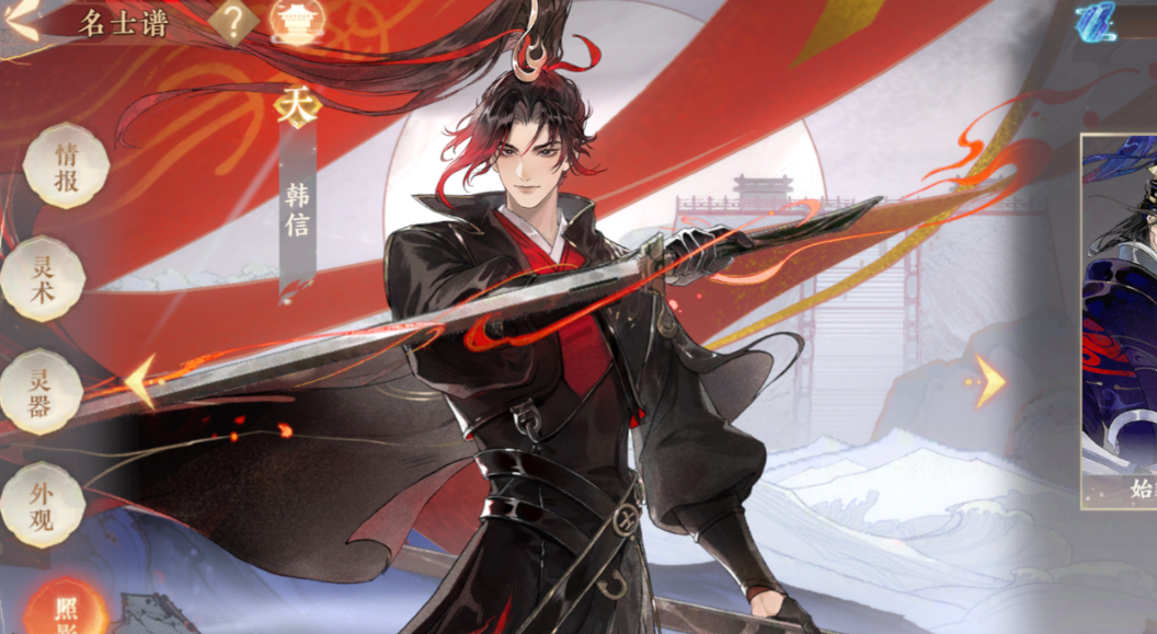 忘川风华录韩信怎么样