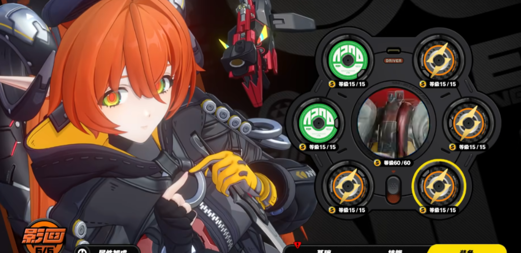 绝区零奥菲丝培养方案是什么 绝区零奥菲丝培养方案是什么