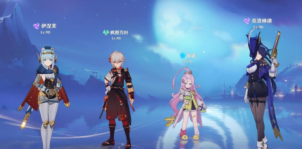 原神爱诺怎么养 原神爱诺怎么养