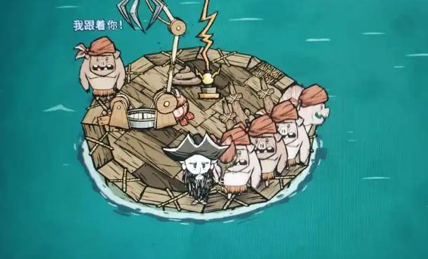 饥荒如何探索海上区域 饥荒如何探索海上区域
