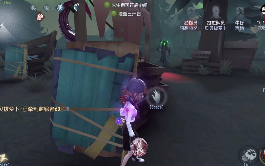 第五人格拉拉队友队员怎么用