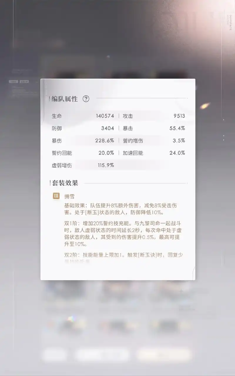 恋与深空黎深永恒先知怎么用