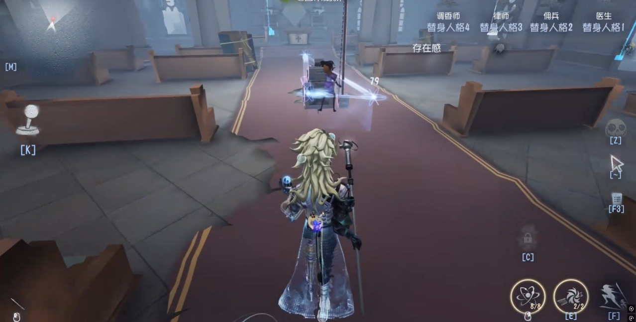 第五人格台球手怎么玩