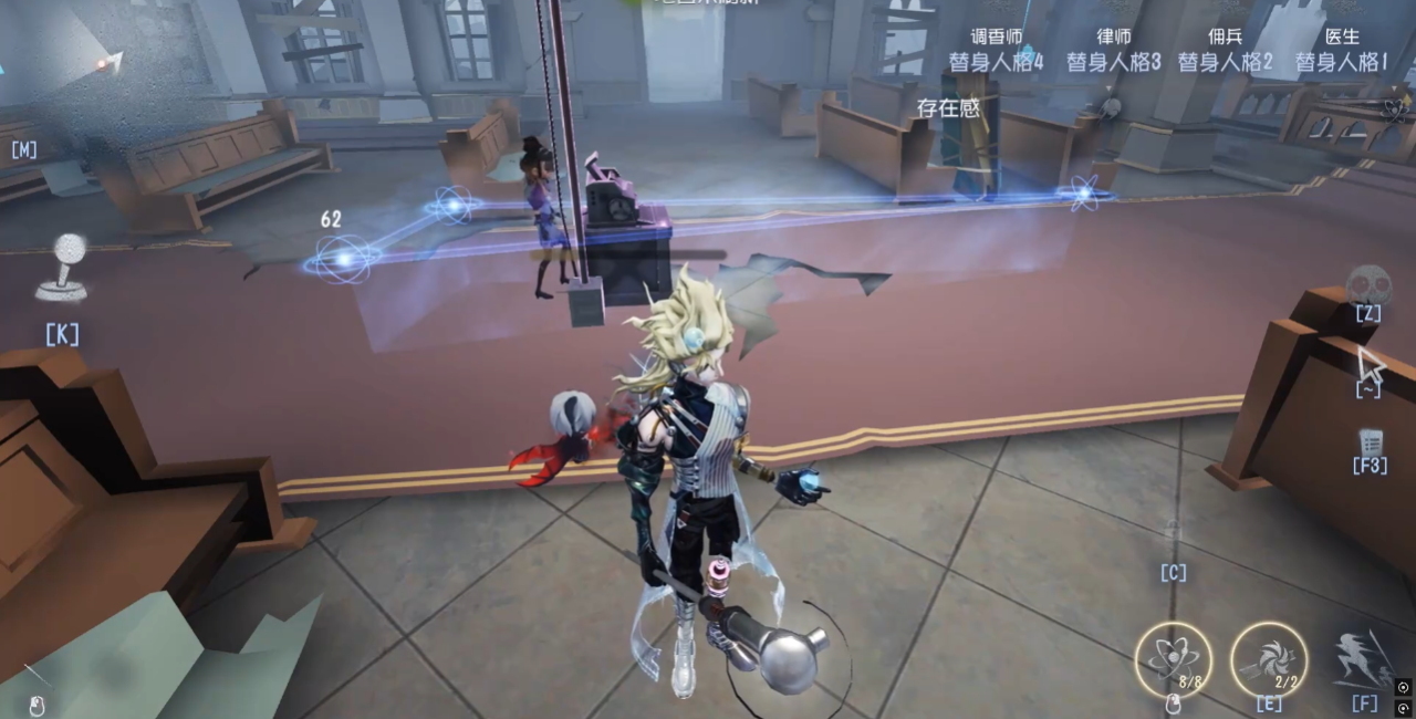 第五人格台球手怎么玩