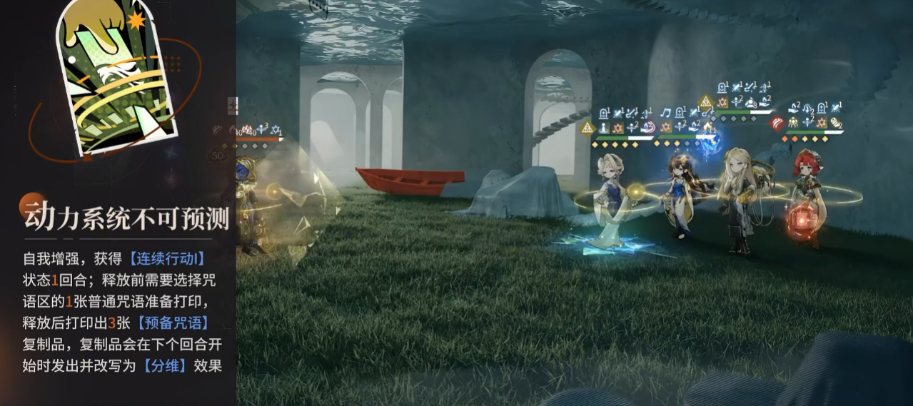 重返未来1999蝴蝶技能怎么用