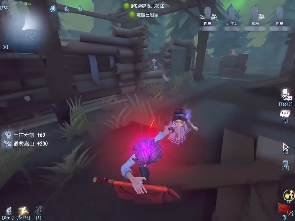 第五人格斗牛士技能怎么用