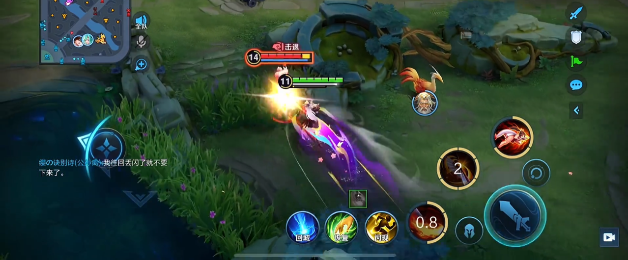 王者荣耀不知火舞技能怎么用