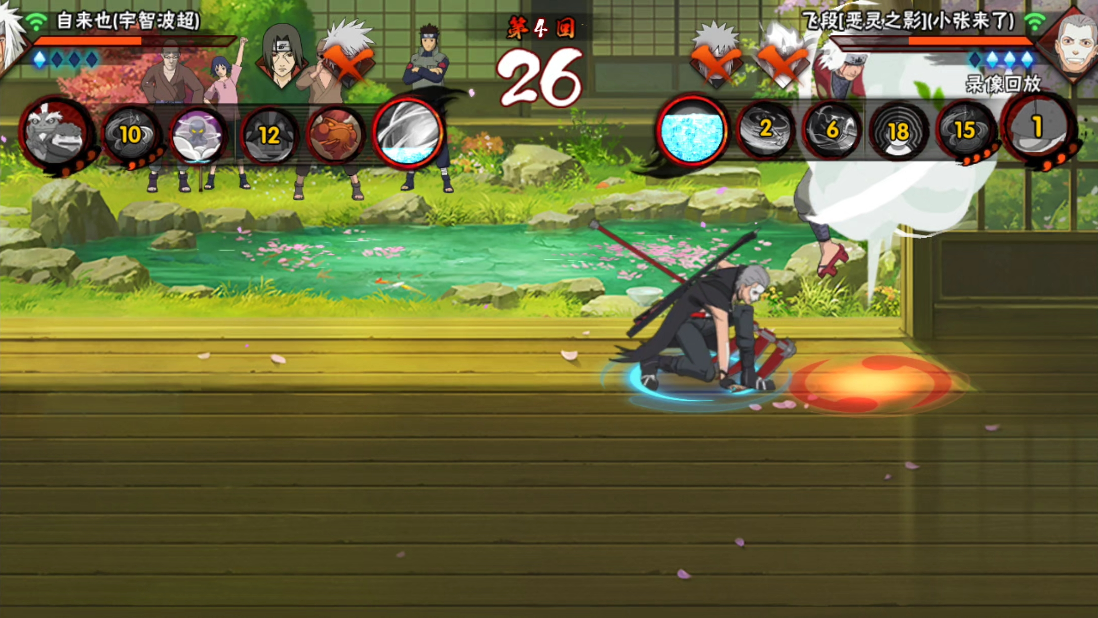 火影忍者手游恶灵飞段技能怎么用