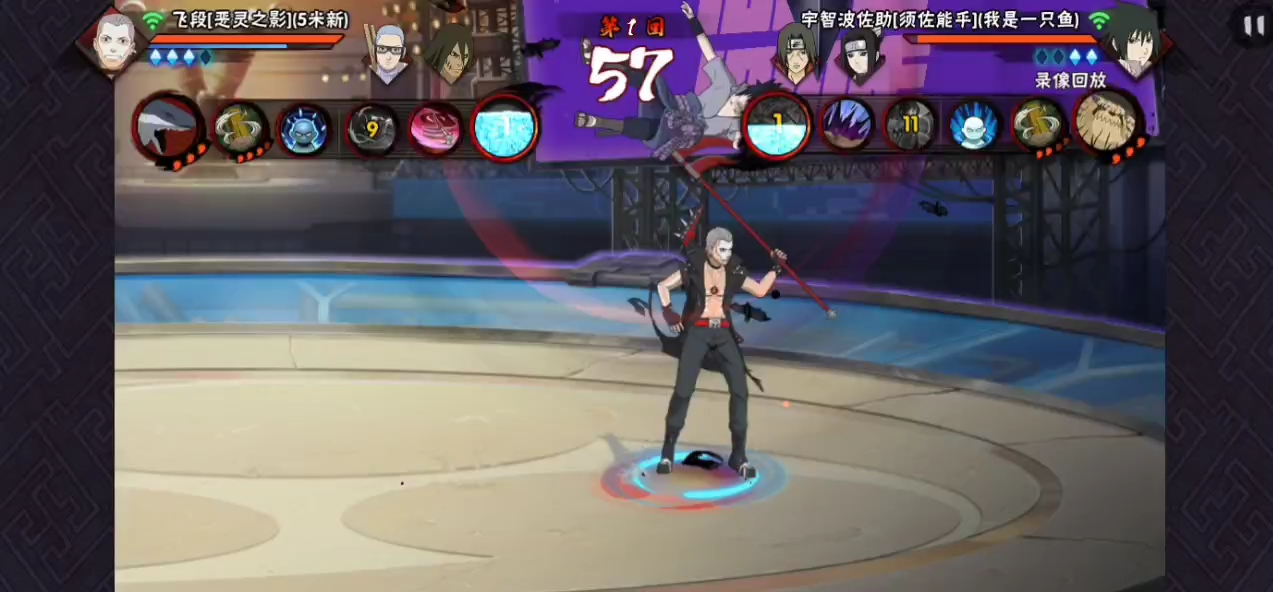 火影忍者手游恶灵飞段技能怎么用