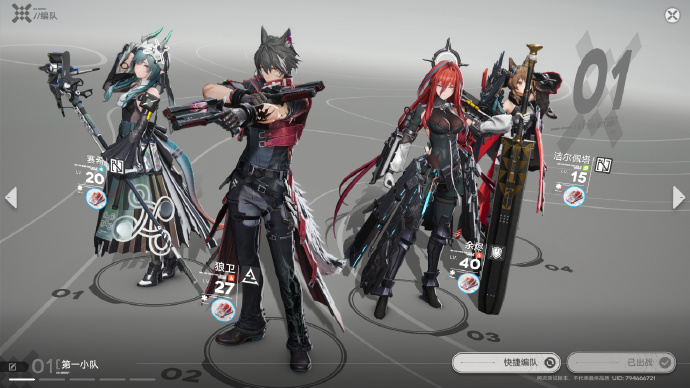 明日方舟终末地骏卫怎么配队