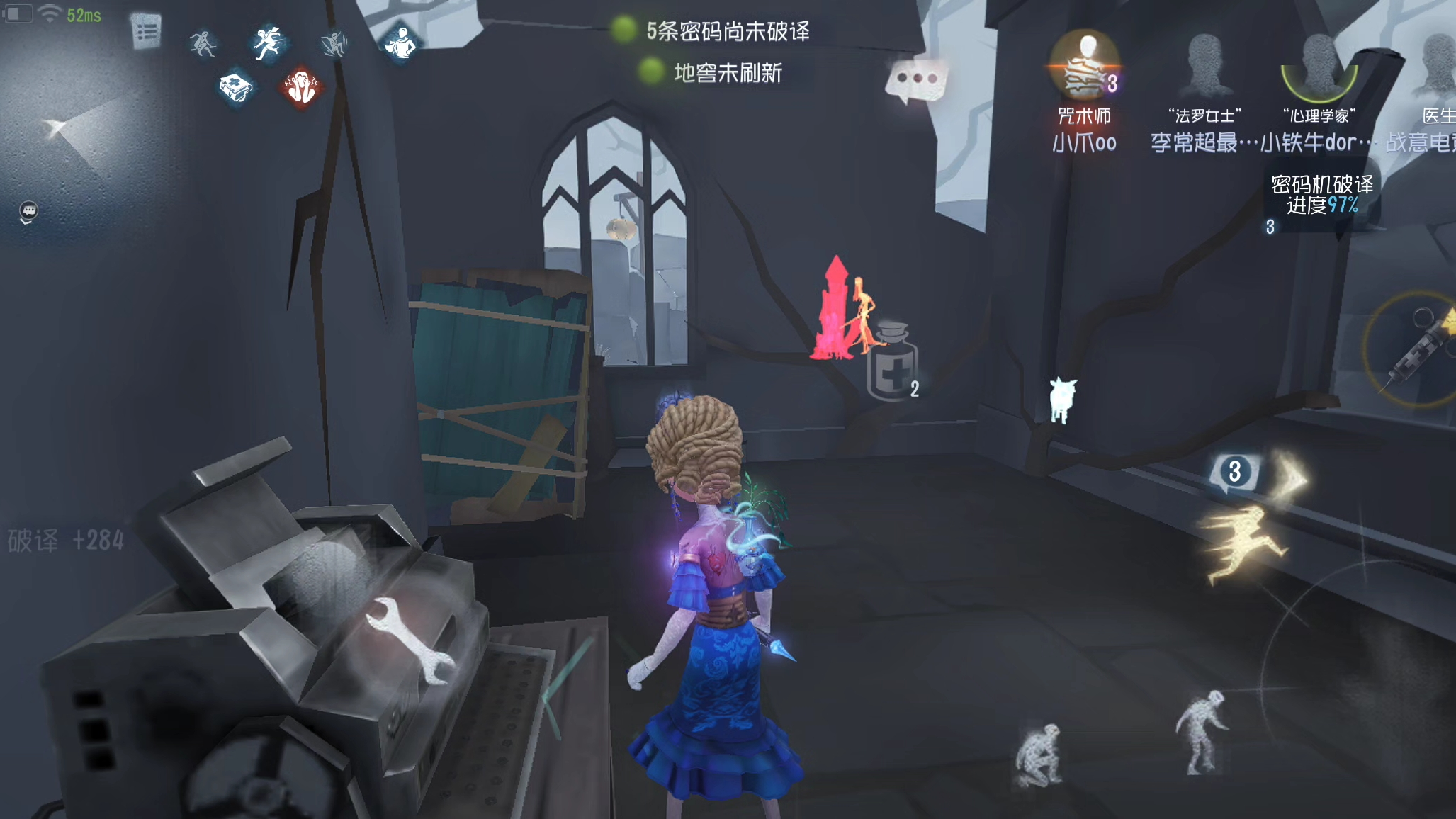 第五人格法罗女士技能怎么用