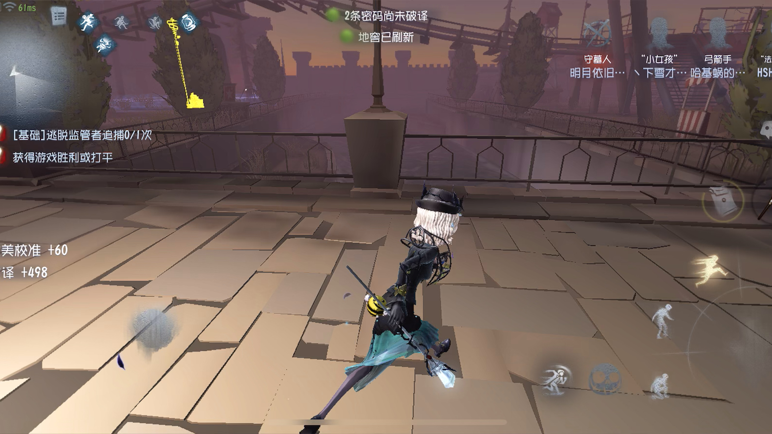 第五人格法罗女士技能怎么用