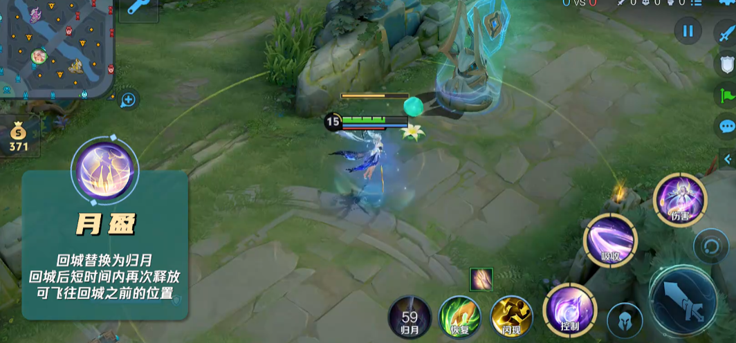 王者荣耀嫦娥技能怎么用 王者荣耀嫦娥技能怎么用