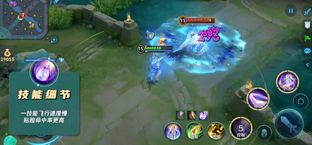 王者荣耀嫦娥技能怎么用 王者荣耀嫦娥技能怎么用