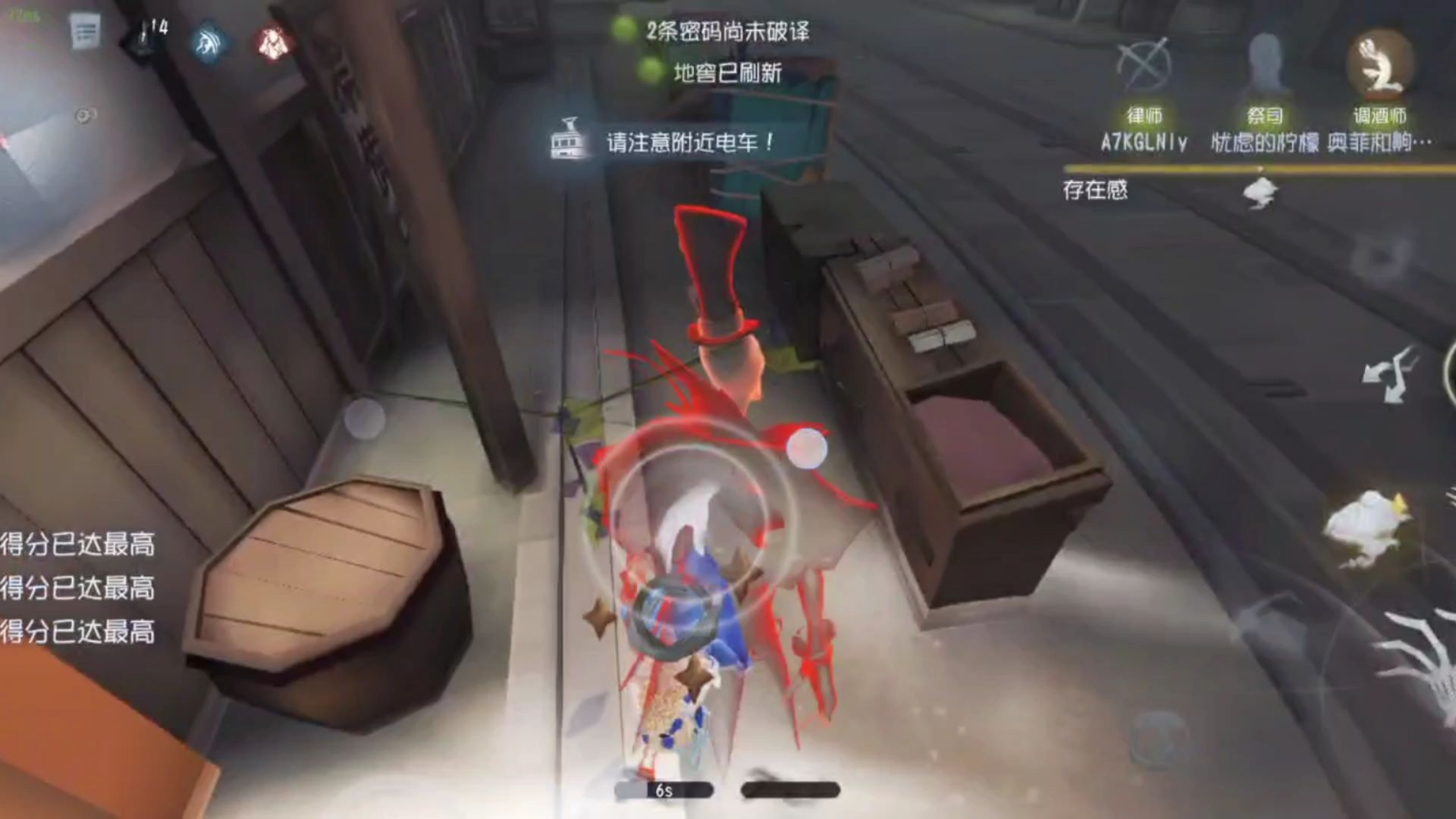 第五人格杰克怎么打雾刃