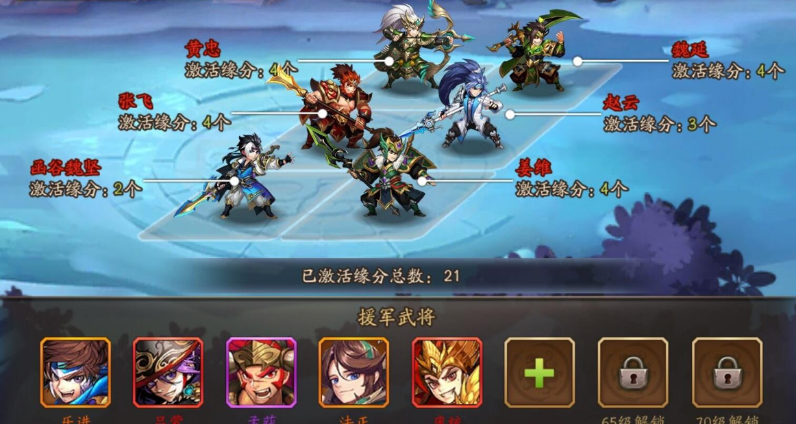 少年三国志零破甲篇如何快速通过