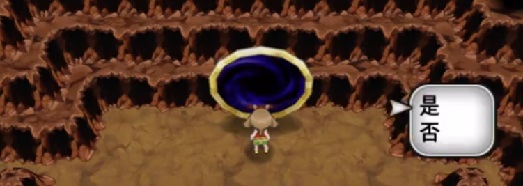 欧米伽红宝石去哪抓酋雷姆