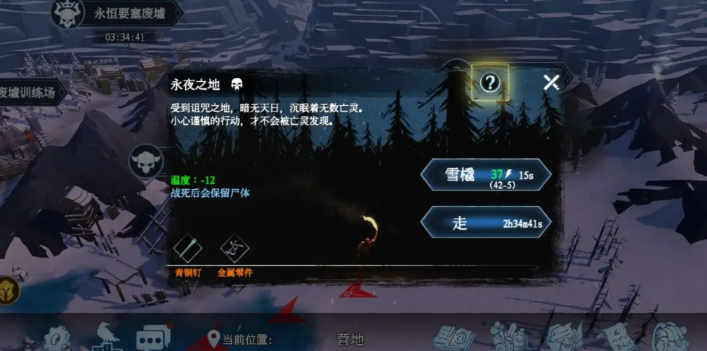 冰原守卫者凛风峡谷怎么刷 冰原守卫者凛风峡谷怎么刷