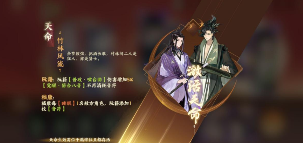 忘川风华录嵇康怎么样 忘川风华录嵇康怎么样