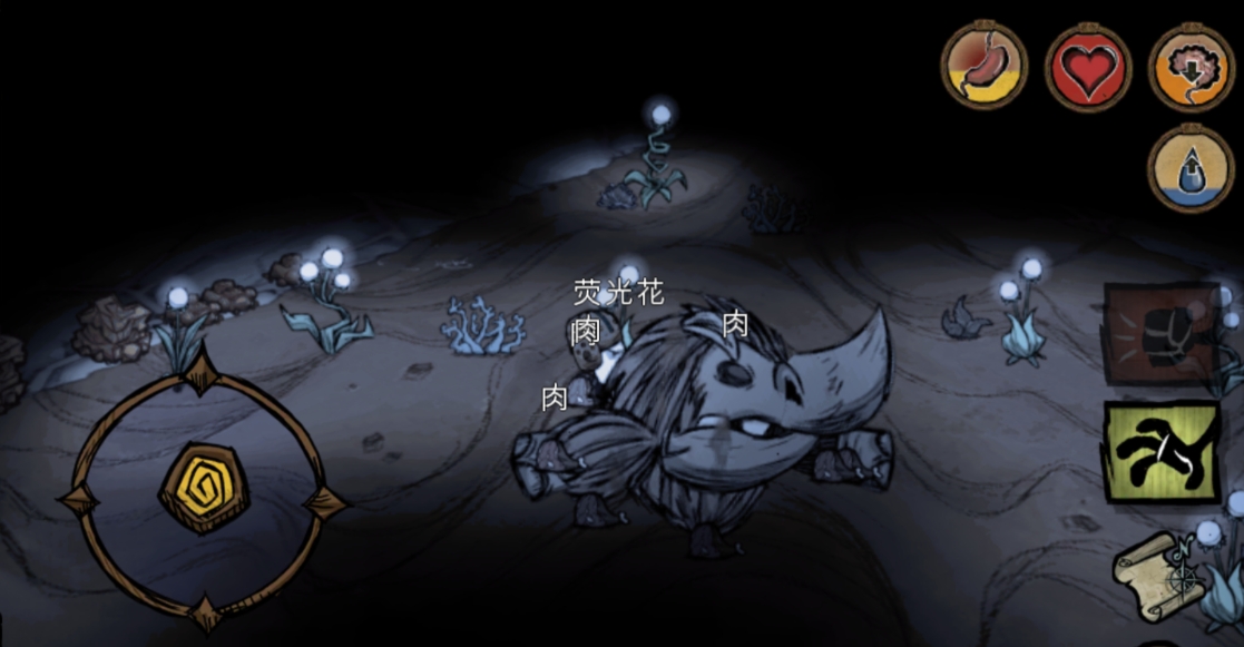 饥荒怎么拉扯犀牛