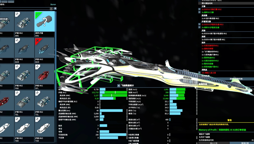 x4基石最难获取的装备是哪个