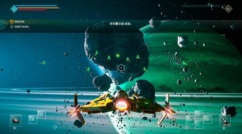 永恒空间2传说词条都有哪些