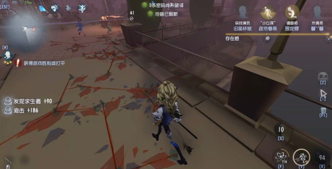 第五人格台球手有什么技能
